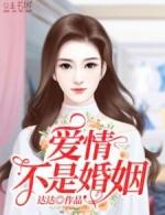 女主人公是唐梦梦的