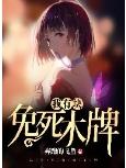 阴历6月19日是什么日子观音菩萨成道日应该摆什么贡品