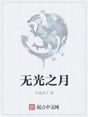 唐昊知道紫极魔瞳吗