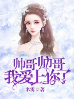 女主角叫白洛是什么