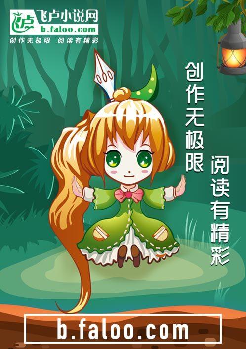 屠魔少年终成魔意思