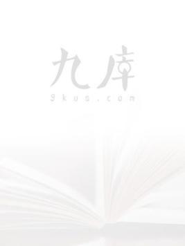 我的极品女神手机铃声叫什么名字