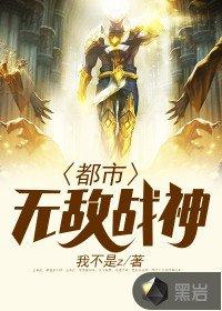 林北林楠的完结版