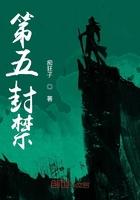 第五人格封禁查询