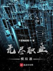 无尽模组手机版