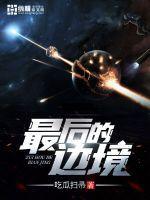 星际迷航 宇宙