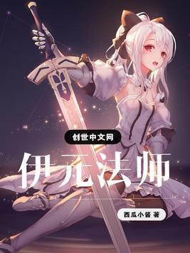 妙元法师有几个