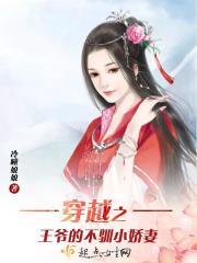 美女的超强近卫免费阅读正版