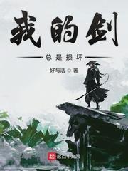 条灯总是损坏