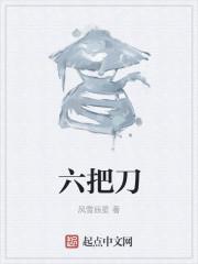 神品仙尊