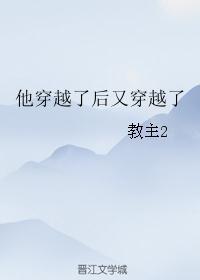 苏洛洛龙夜爵叫什么名字