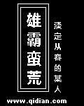 斗破苍穹2无尽炎帝