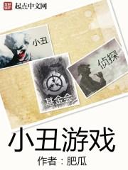 叶绾绾司夜寒漫画叫什么