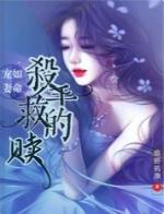 宠妻如命by