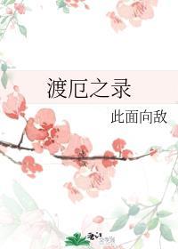 神雕侠侣侠客怎么变神