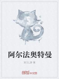 阿尔法奥特曼简笔画