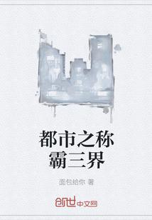 都市之称霸鬼片世界爱看书吧