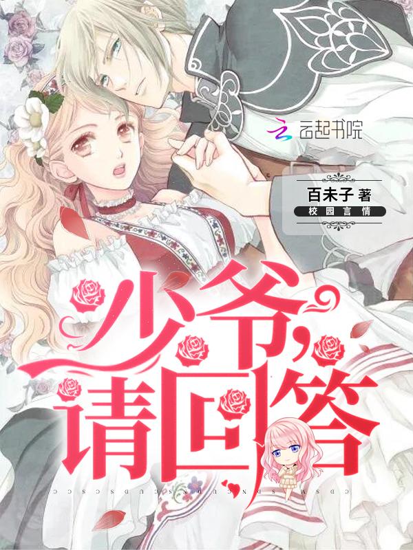 全球通缉少奶奶带球跑