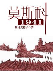 莫斯科1980年奥运会