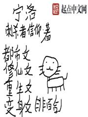 宁洛高速服务区列表