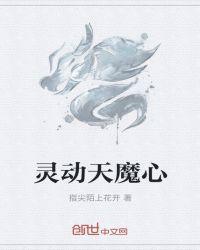 万象灵动岛APP