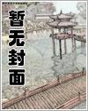 缚君心简介
