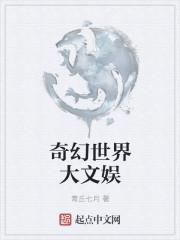 奇幻世界创刊号