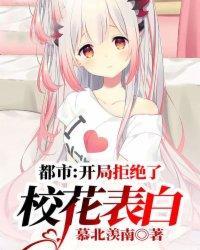 慕筱筱创作的