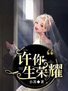 霍祁庄我们离婚吧