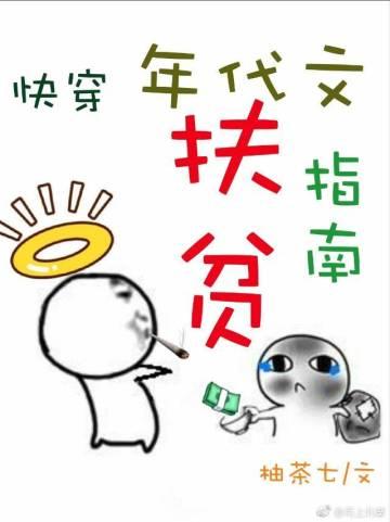 温柔的谎言杨桃扮演者叫什么名字