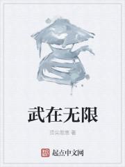 吃鸡无系统