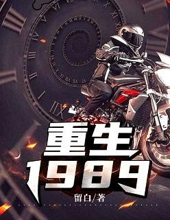 重生1984叶泽文免费阅读