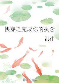 绝代名师几个女主