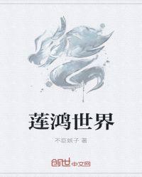 道笙是什么意思