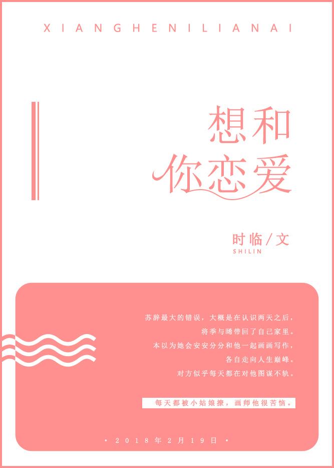 女生问你谈恋爱干嘛怎么回答