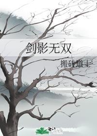 混江湖传闻