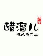 我和六个alpha匹配100%免费阅读无弹窗