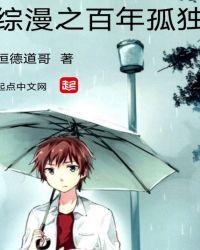 百年孤独epub