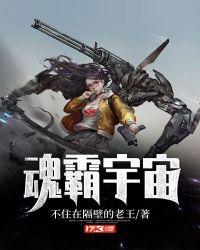 灭霸宇宙能量