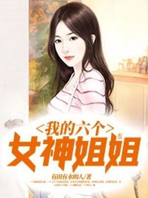 沈婉是谁