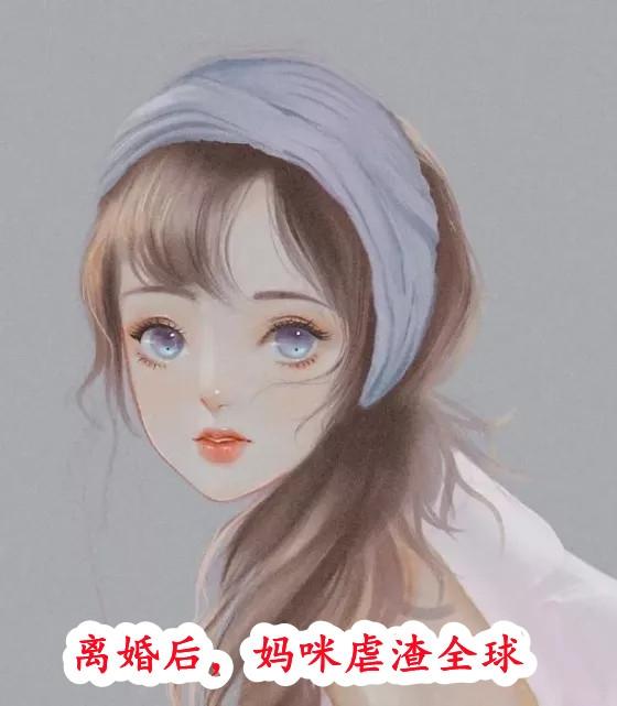 叶星辰这个名字的寓意