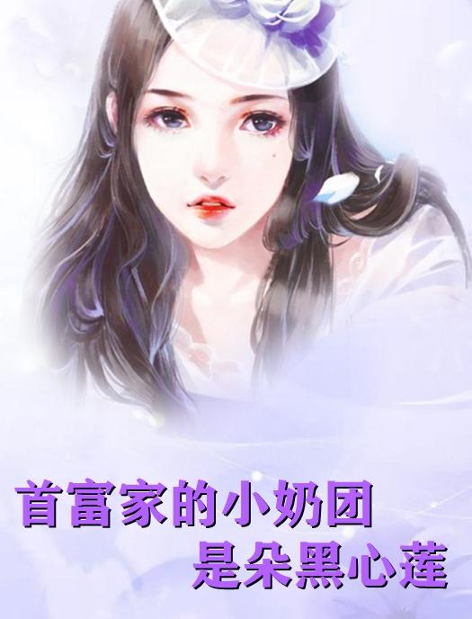 女主叫凌珑的古代