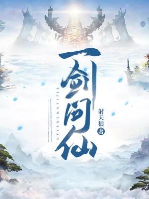 洛无情 西王母