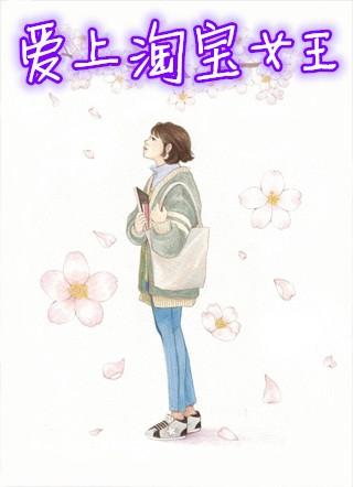 2022年淘宝女王节