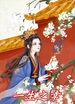 得遇良师一生之幸