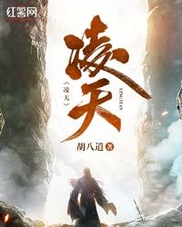 你入仙门我入魔门