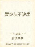 爱从不缺席作文800字