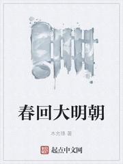 杨丰白茶