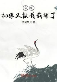 机缘巧合漫画