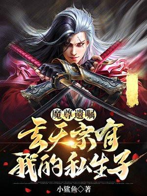 玄武魔尊